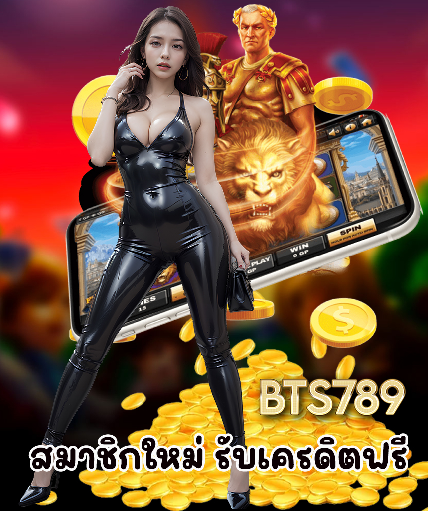 bts789 gaming